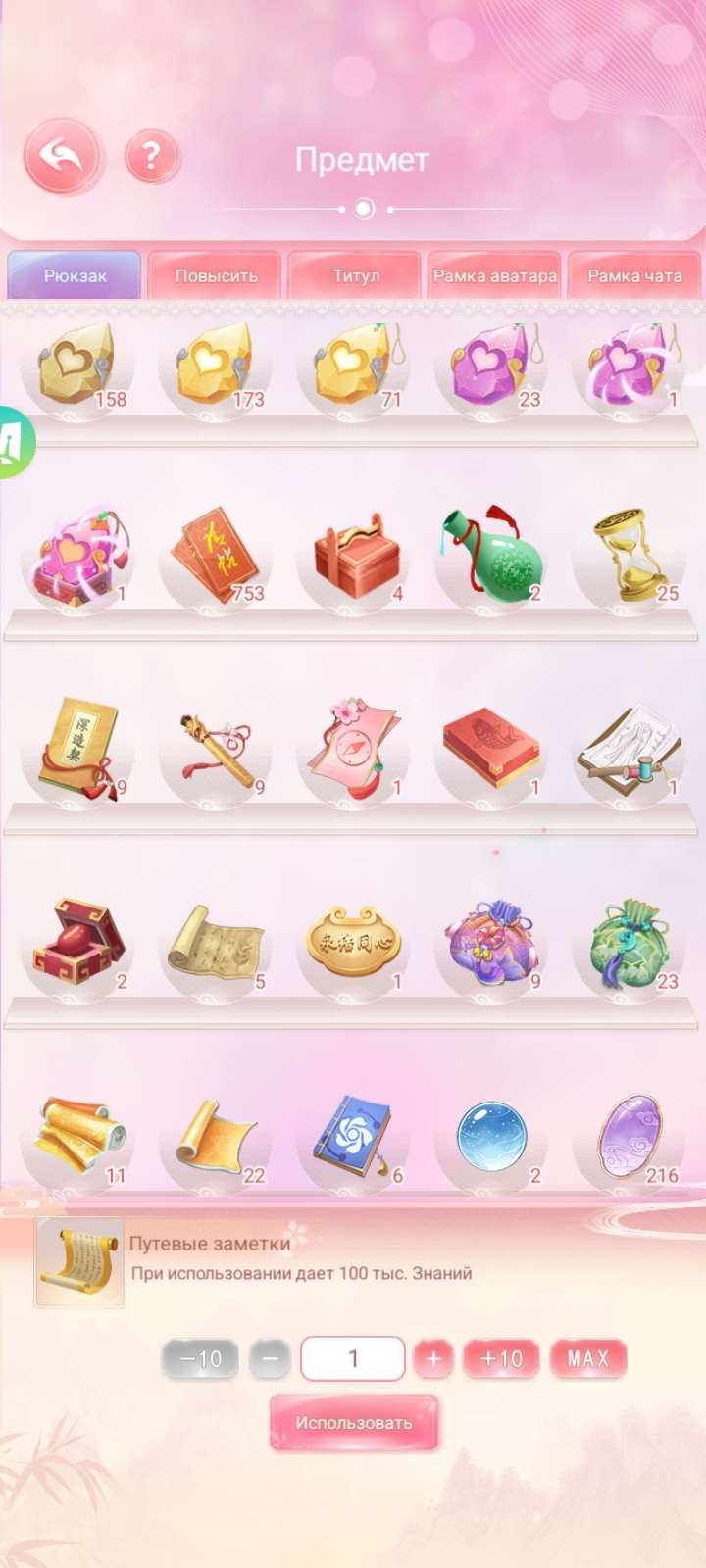 продажа аккаунта к игре Легенда Феникса